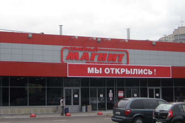 Как найти официальный сайт кракен