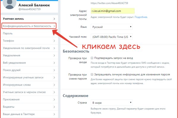Кракен зеркала официальные