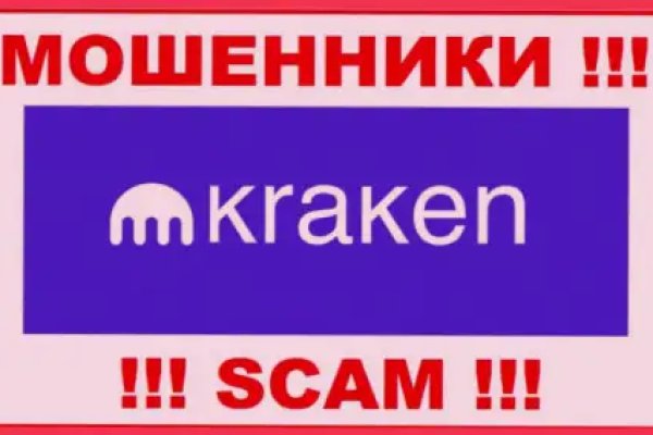 Кракен почему пользователь не найден