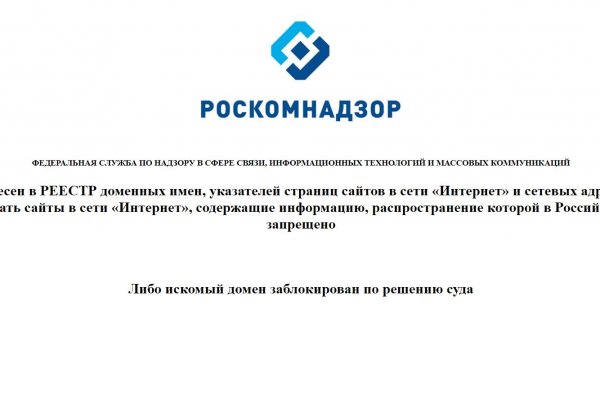 Kraken адрес