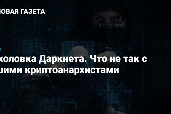 Кракен купить в москве порошок