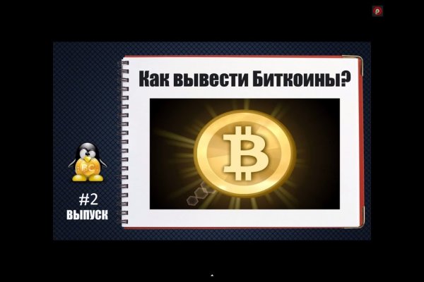 Что такое кракен маркет