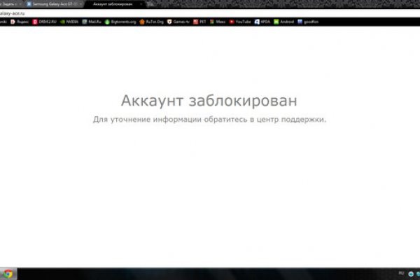 Кракен наркомаркет