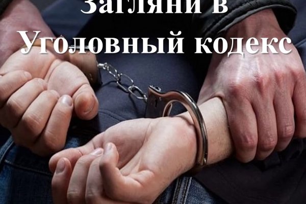 Ссылка в магазин на кракен