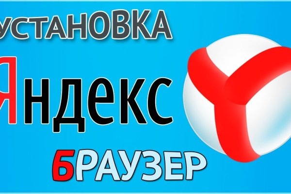 Что такое кракен сайт