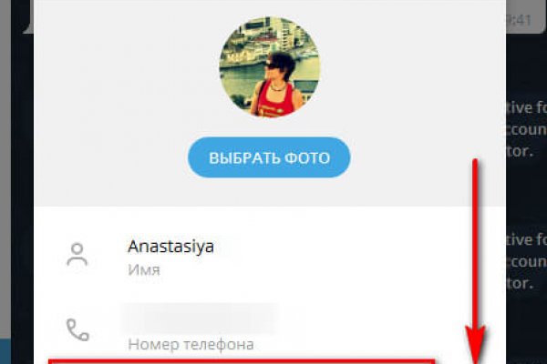 Кракен зеркало на сайт