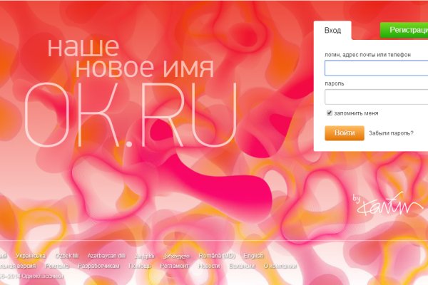 Сайты типа гидры