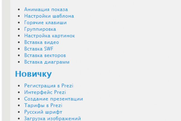 Кракен вход на сайт