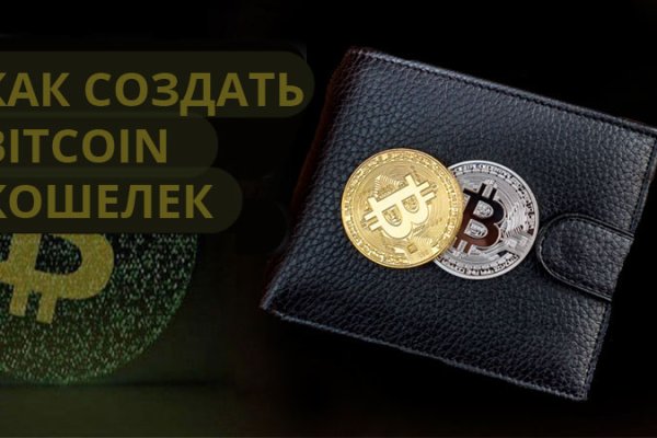 Проверенная ссылка кракен
