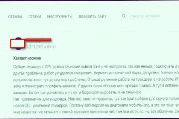 Скрытый интернет как войти