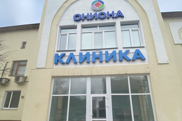 Как вывести деньги с кракена тор
