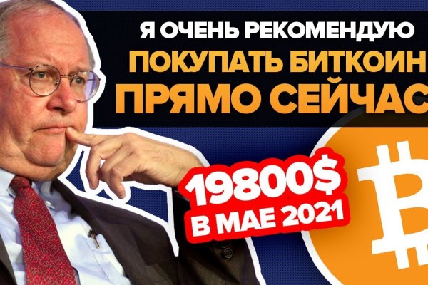 Кракен сайт дарк нет