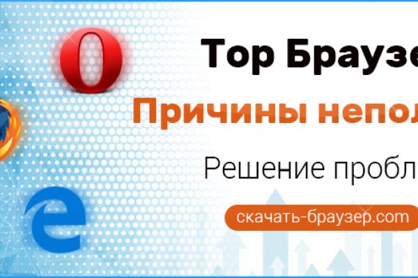 Официальный сайт даркнет