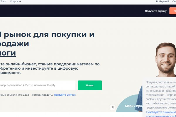 Кракен маркетплейс откуда взялся