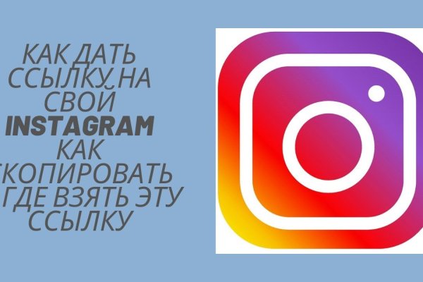 Как вернуть аккаунт на кракене