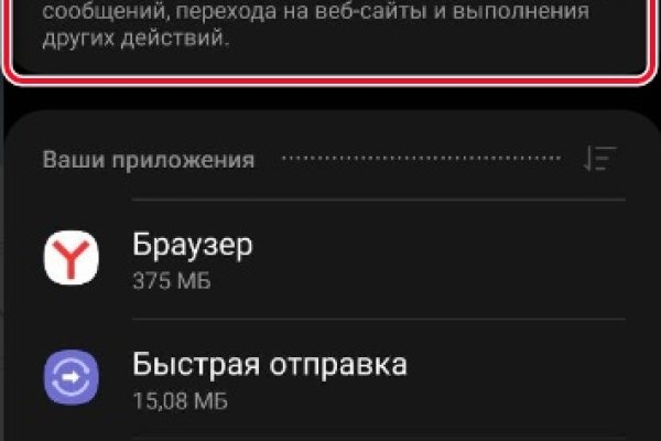 Кракен сайт store