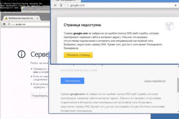 Как войти на кракен