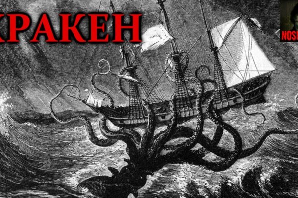 Восстановить аккаунт на кракене