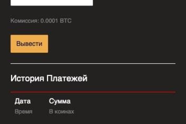 Ссылка на кракен не работает