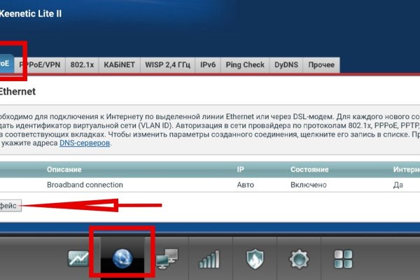 Что за приложение кракен