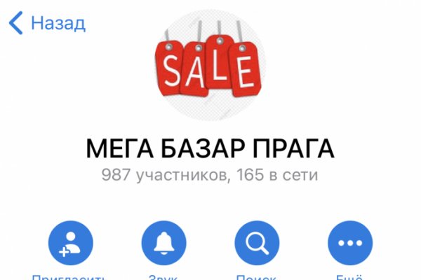 Кракен shop