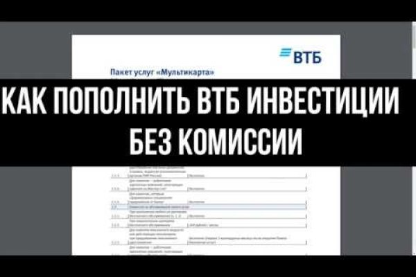 Запрещенный сайт кракен