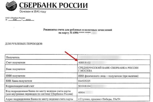 Кракен ссылка kra