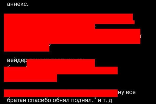 Кракен маркет darknet