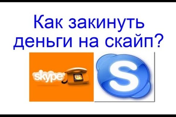 Кракен правила площадки