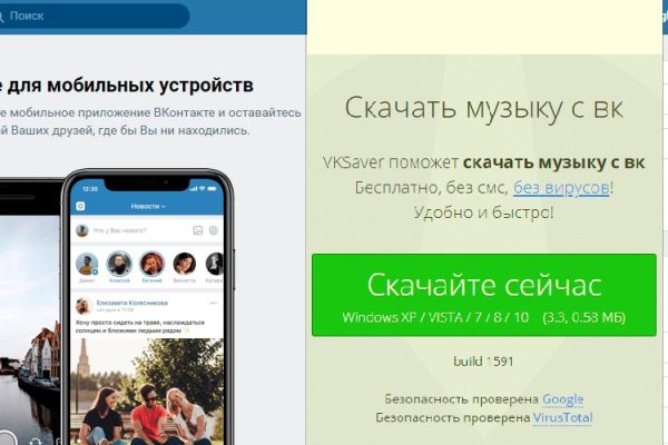 Кракен лучший маркетплейс
