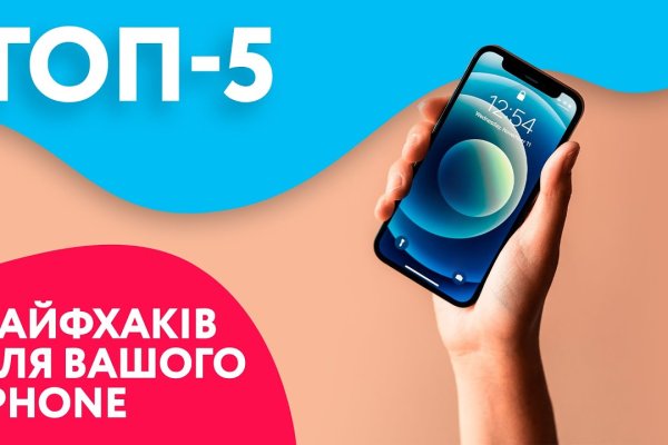 Ссылки кракен телеграф