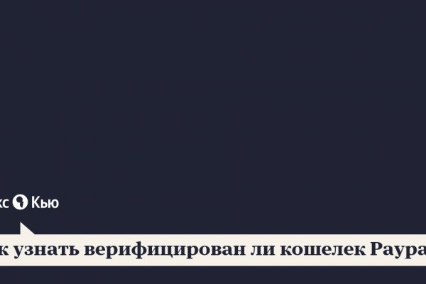 Купить наркотики онлайн