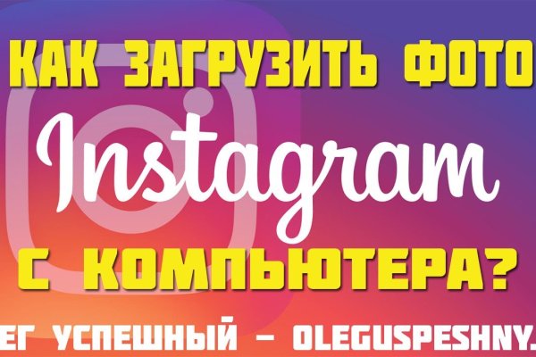 Кракен сайт как зайти