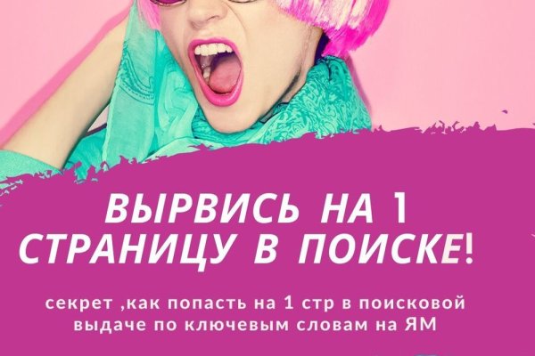 Кракен какой сайт