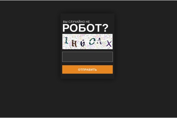 Кракен площадка ссылка