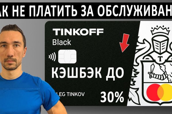 Кракен зеркало krakenat2krnkrnk com