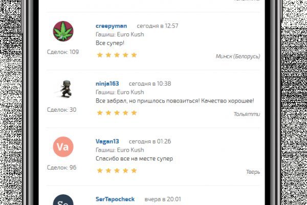 Ссылка на даркнет в тор