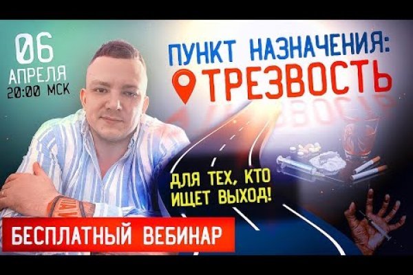 Запрещенный сайт кракен