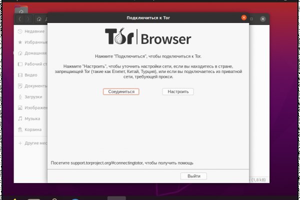 Ссылка на кракен в тор браузере kr2web in