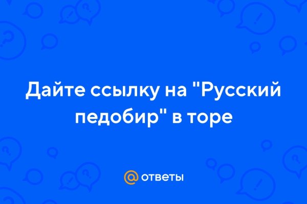 Кракен маркетплейс зайти