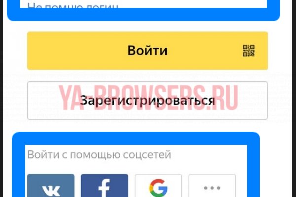 Кракен впн