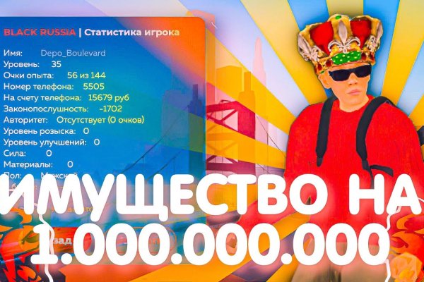 Кракен официальный сайт