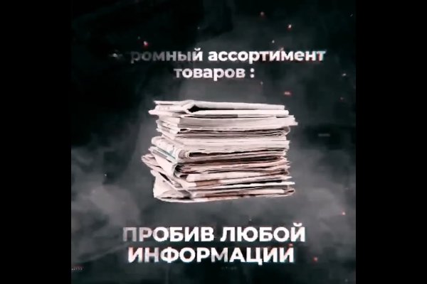 Кракен ссылка новая
