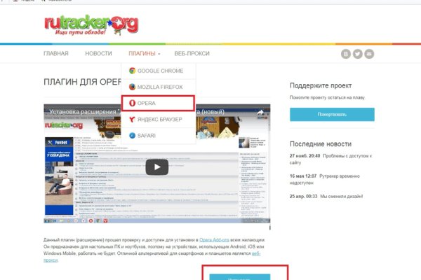 Mega darknet ссылка