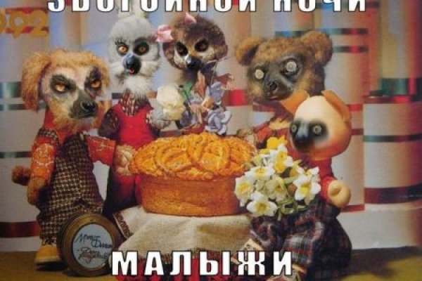 Кракен гидра