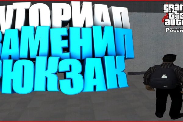 Кракен актуальная ссылка тор
