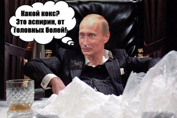 Кракен вход рабочий