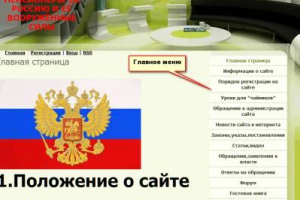 Кракен современный маркетплейс