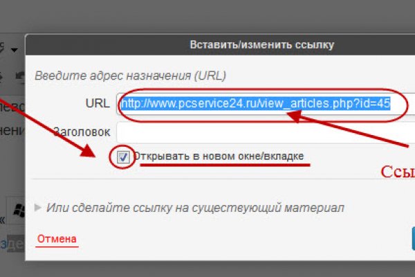 Ссылки на кракена и на мегу