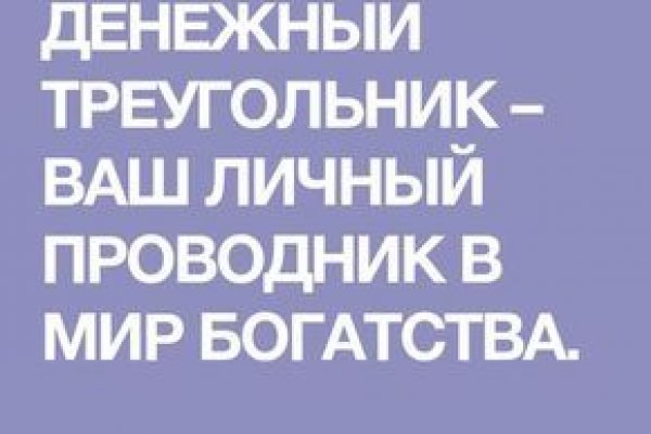 Kraken ссылка зеркало рабочее